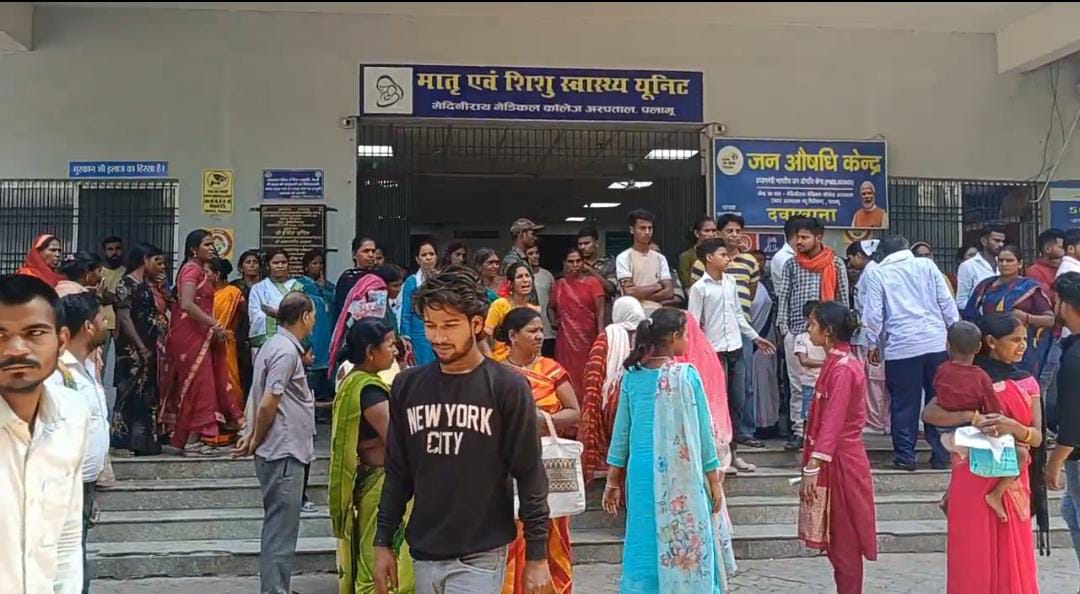 Palamu News :  मां गोदावरी के बाद अब पांकी के एक अस्पताल में जच्चा-बच्चा की मौत