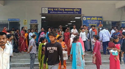 Palamu News :  मां गोदावरी के बाद अब पांकी के एक अस्पताल में जच्चा-बच्चा की मौत