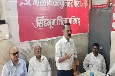Jamshedpur News: जनसमस्याओं पर भाकपा का संघर्ष तेज, हूल दिवस को ‘दिल्ली चलो’ अभियान का एलान