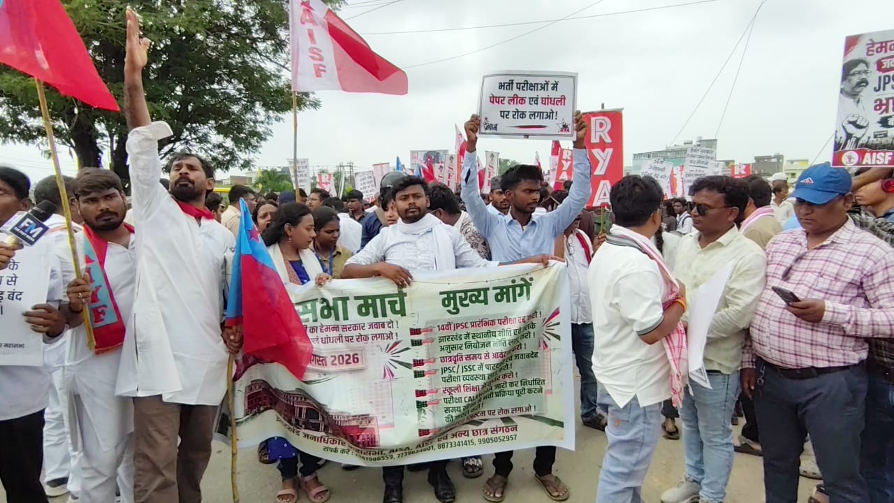 JPSC-JSSC परीक्षा में अनियमितता के विरोध में अभ्यर्थियों का विधानसभा मार्च शुरू, नेहा बोरा भी हुईं शामिल