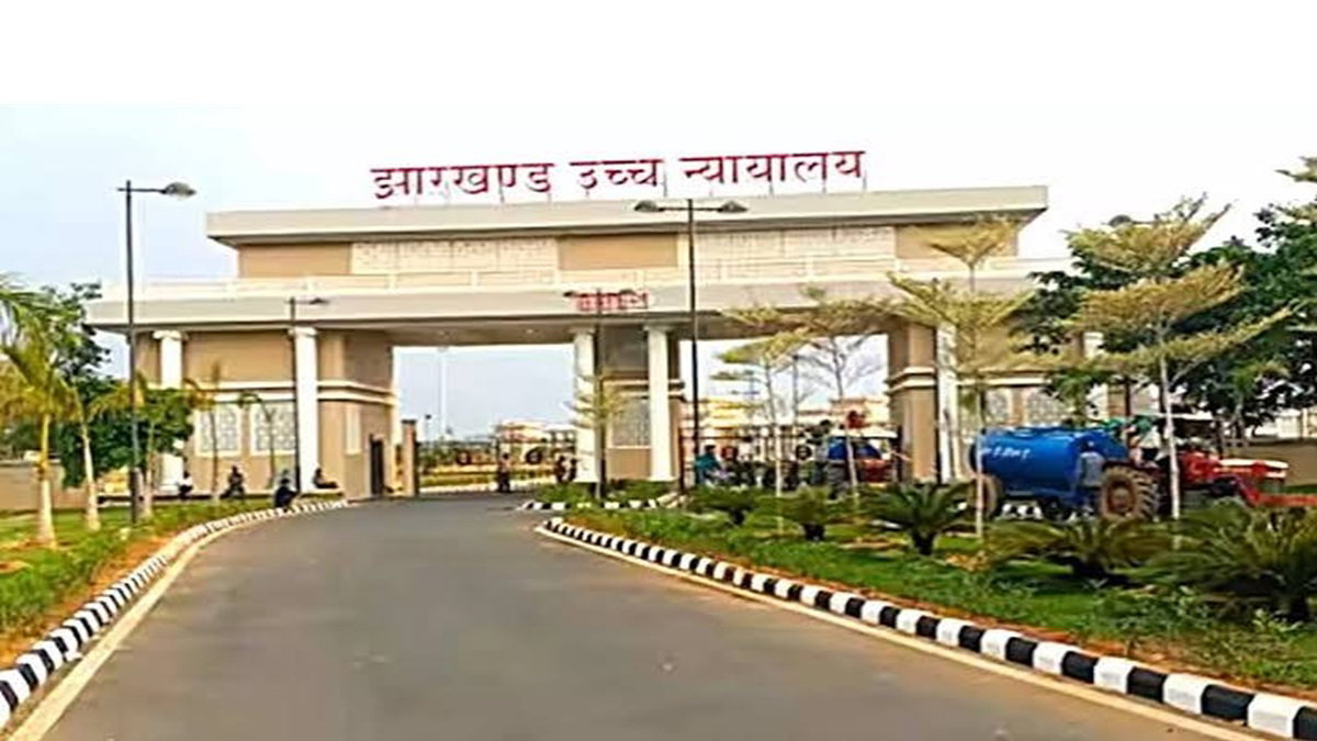 jharkhand highcourt