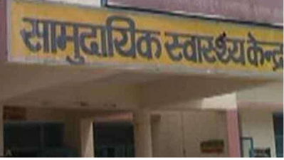 East Singhbhum :  60 स्वास्थ्य केंद्र होंगे अपग्रेड, इलाज की सुविधाएं बेहतर करने की तैयारी