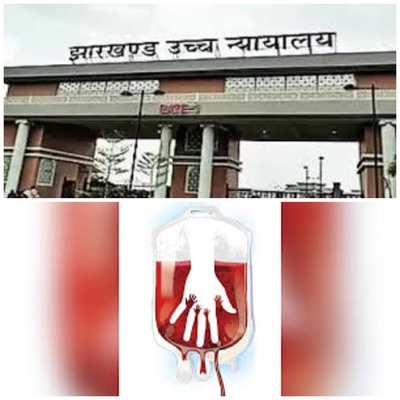 चाईबासा HIV ब्लड चढ़ाने का मामला :  हाईकोर्ट ने सरकार से मांगी विस्तृत जांच रिपोर्ट