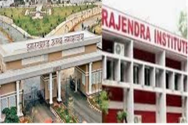 भोजन पर GST मामला :  हाईकोर्ट ने RIMS से मांगा स्पष्टीकरण