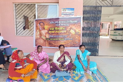 रांची :  बालू चोरी के खिलाफ सोनाहातु प्रखंड प्रमुख का भूख हड़ताल