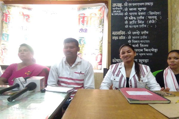 21 मार्च को सरहुल पर्व पर शोभायात्रा, 5 हजार आदिवासी सेना होंगे शामिल