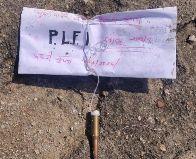 रांची :  धुर्वा पावर सब स्टेशन से PLFI के नाम का लिफाफा व कारतूस बरामद