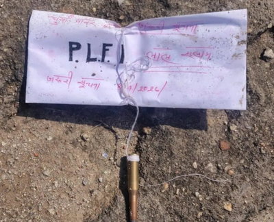 रांची :  धुर्वा पावर सब स्टेशन से PLFI के नाम का लिफाफा व कारतूस बरामद