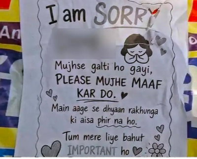 धनबाद महिला कॉलेज में सिरफिरे आशिक ने चिपकाए  माफीनामा पोस्टर, कहा-I am Sorry...