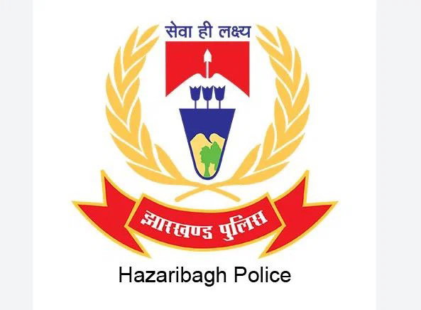 खुलासा :  हजारीबाग पुलिस विभाग से 25 करोड़ से अधिक की फर्जी निकासी, आरोपी सिपाही फॉर्च्यूनर और इनोवा  करते थे मेंटेन