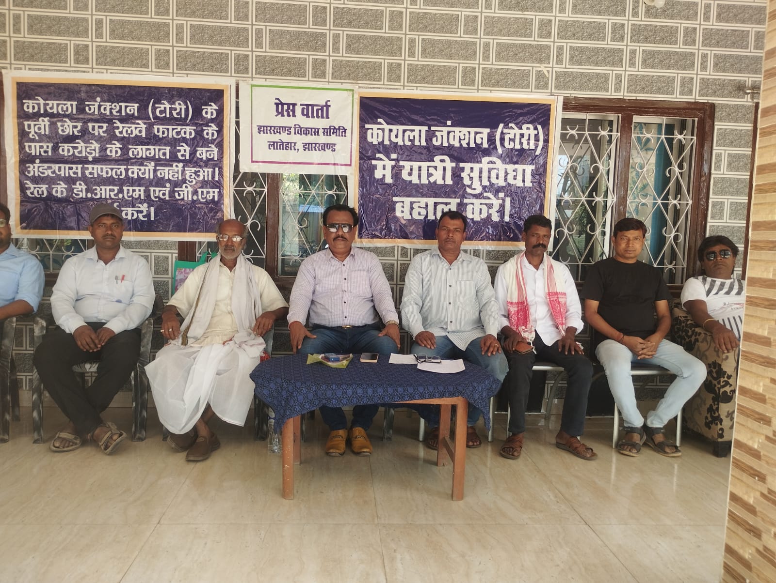Latehar News : शिलान्‍यास के 3 साल बाद भी शुरू नहीं हुआ ROB निर्माण कार्य, रव‍ि डे ने सरकार की विफलता बताया