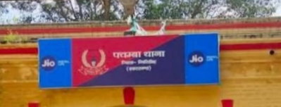 Giridih News :  अनुसंधान में लापरवाही बरतने पर पचंबा थाना के SI प्रशांत कुमार तत्काल प्रभाव से  निलंबित
