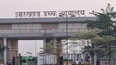 पूर्व मंत्री रमेश सिंह मुंडा हत्याकांड :  10 साल बाद नक्सली राम मोहन सिंह मुंडा को HC से मिली बेल