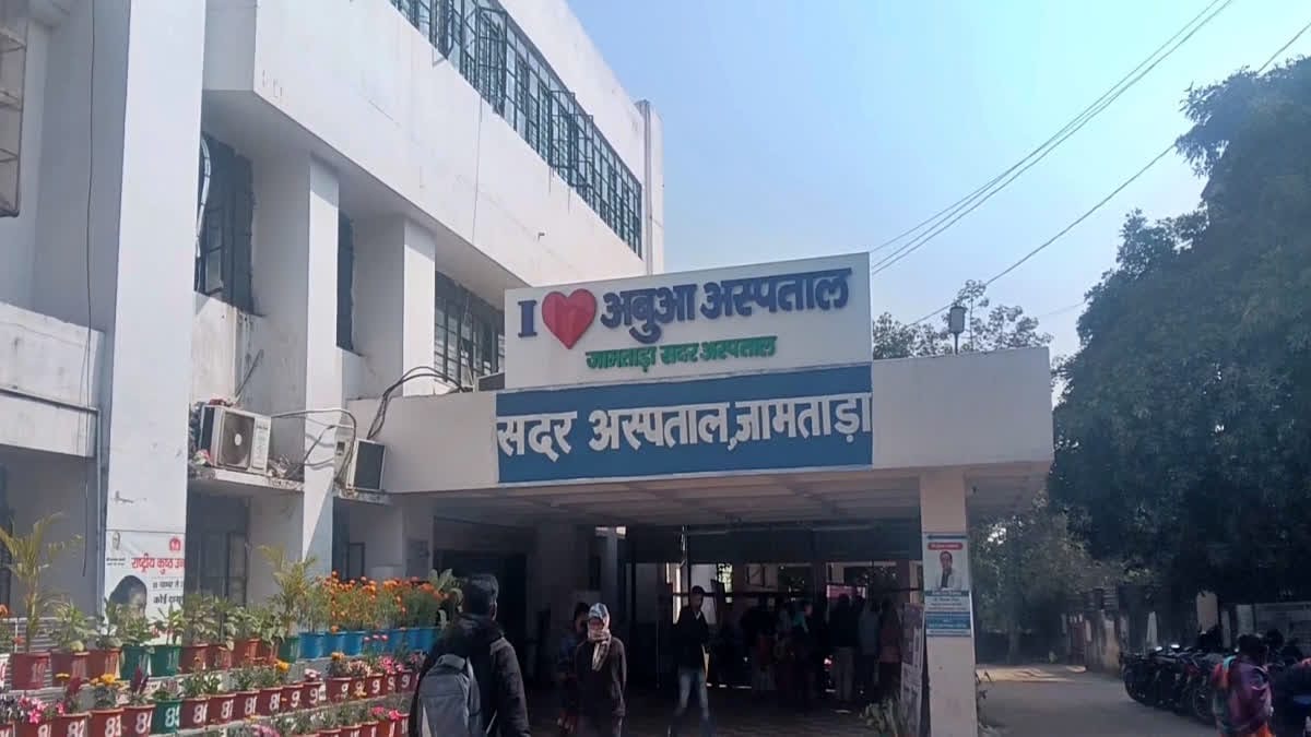 15 दिन में सुधार का दावा, एक रात में तीन मौतें! जामताड़ा सदर अस्पताल ने खोली स्वास्थ्य व्यवस्था की पोल