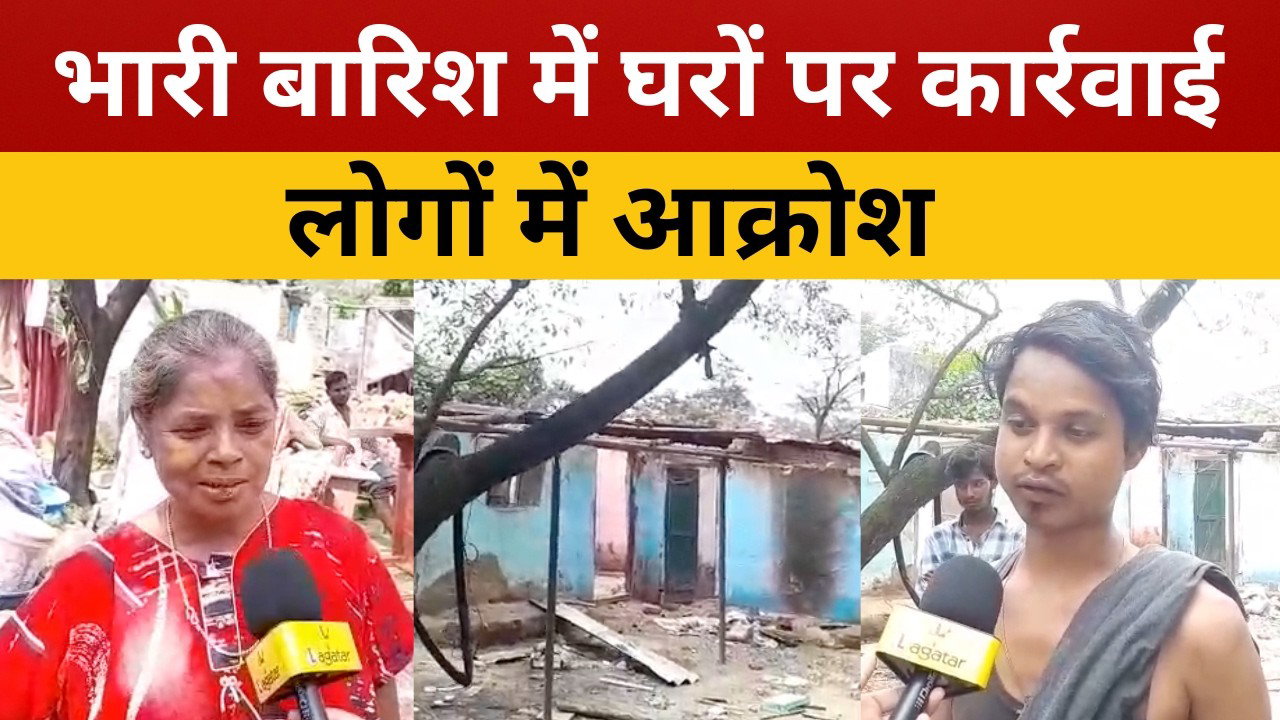 रांची : झाड़ू-पोछा करने वाली का भी टूटा घर, बोलीं- “घर तोड़ा है तो बच्चों को नौकरी दे सरकार”