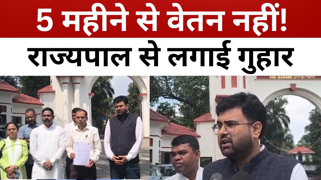 5 महीने से वेतन नहीं, खादी बोर्ड के आउटसोर्सिंग कर्मियों ने राज्यपाल से लगाई गुहार || livelagatar
