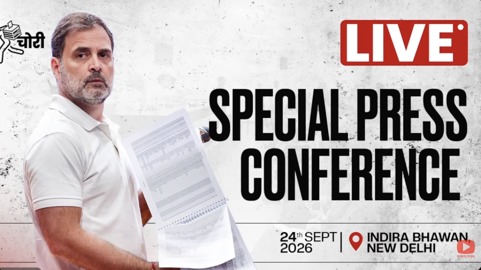मुख्य चुनाव आयुक्त ज्ञानेश कुमार पर राहुल गांधी का प्रेस कांफ्रेंस- LIVE