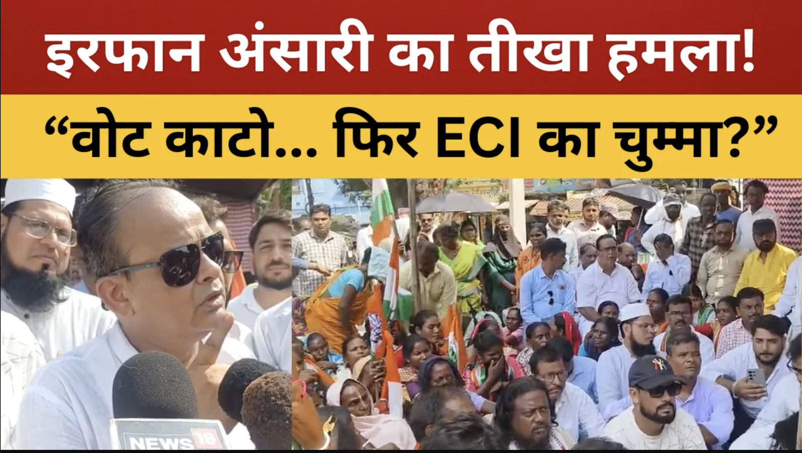 हजारीबाग : SIR प्रक्रिया अंतिम चरण में, 30 सितंबर तक पूरा करना होगा मतदाता सूची पुनरीक्षण कार्य