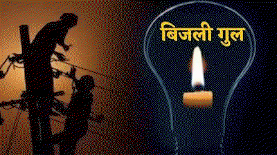 Chatra News :नवरात्र से ठीक पहले पावर कट नोटिस पर उपभोक्ता नाराज, डीसी से शिकायत पर मिला आश्वासन