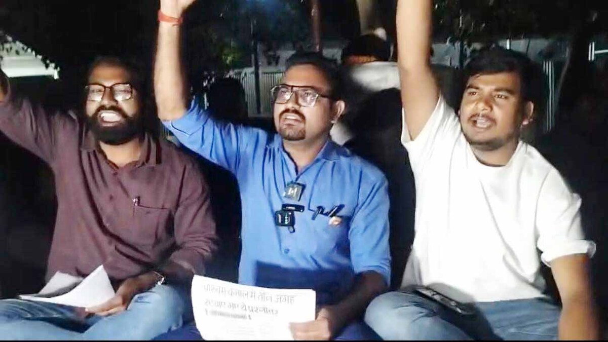 protest