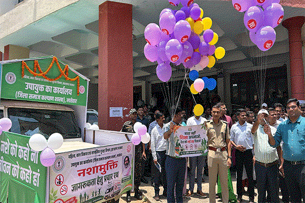 Latehar News : नशे के विरुद्ध लोगों को जागरूक करने के लिए DC व SP ने रवाना किया जागरूकता रथ