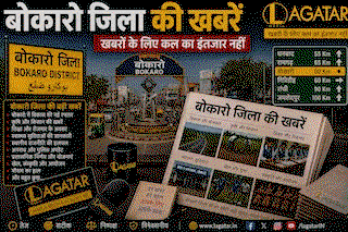 Bokaro News :स्कॉर्पियो ने खड़ी ऑटो में मारी टक्कर, एक घायल