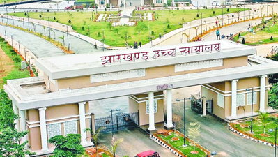 सहायक आचार्य नियुक्ति मामला : हाईकोर्ट ने 70 पद रिक्त रखने का दिया आदेश
