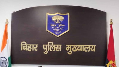 बिहार में पत्रकारों से बदसलूकी करने वाले पुलिसकर्मियों पर होगी कार्रवाई : पुलिस मुख्यालय