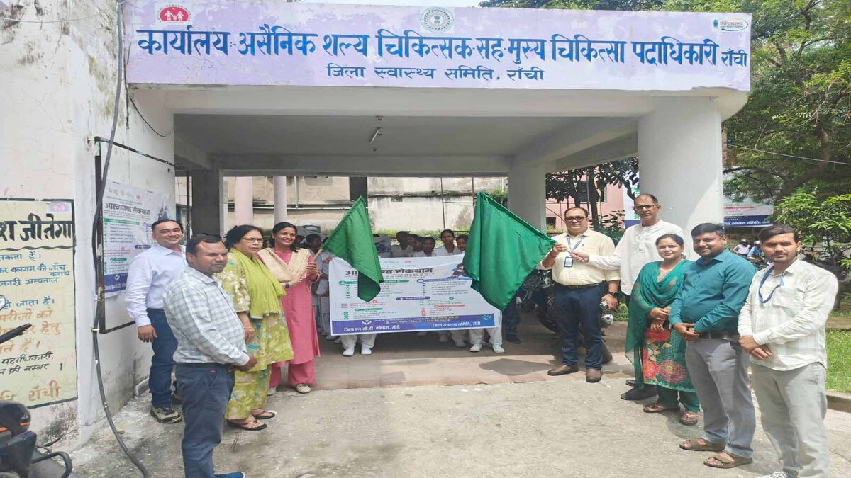 Awareness Rally