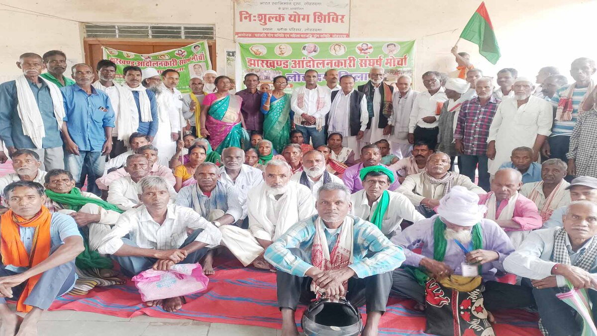 Jharkhand Andolankari