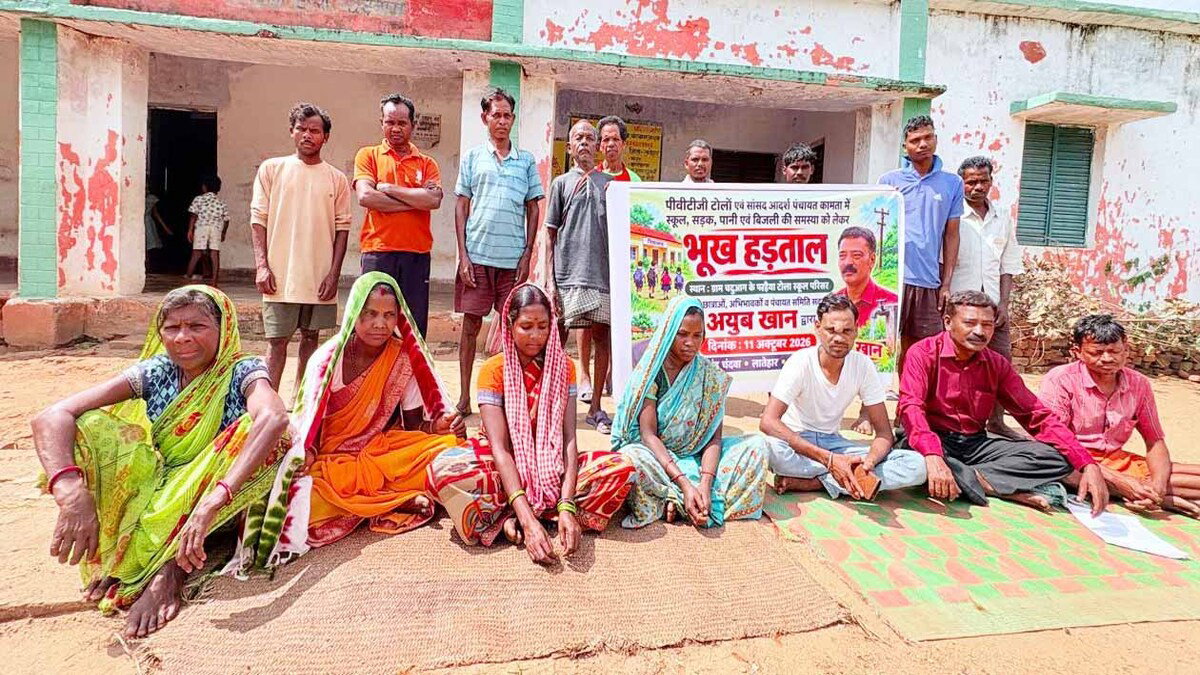 Latehar News : बुनियादी सुविधाओं को बहाल करने की मांग को लेकर भूख हड़ताल पर बैठे पंसस