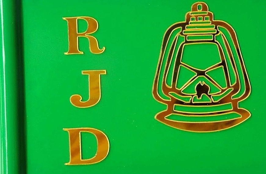 मूलवासी-आदिवासियों का अपमान कर रही है भाजपा: डॉ. मनोज कुमार