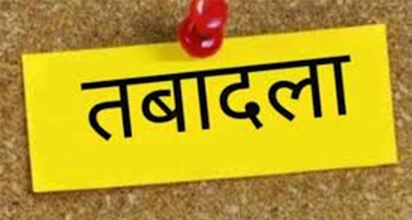 जामताड़ा में कई पुलिस अधिकारियों का तबादला, कई थानों के प्रभारी बदले