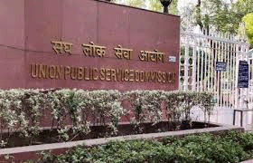 12 अप्रैल को दो परीक्षाएं, 19 केंद्रों पर रहेगा निषेधाज्ञा लागू