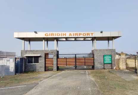 झारखंड में हवाई कनेक्टिविटी को लगेगा पंख: गिरिडीह एयरपोर्ट विस्तार से अर्थव्यवस्था व पर्यटन को मिलेगा बढ़ावा