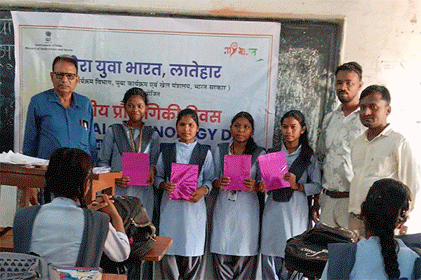 Latehar News  : राष्ट्रीय प्रौद्योगिकी दिवस पर क्विज़ व निबंध प्रतियोगिता आयोजित