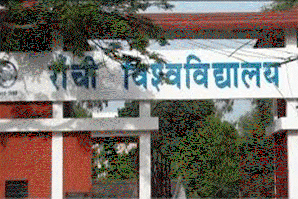 Education News : RU ने बदली PG नामांकन प्रक्रिया की तारीखें, पहली लिस्ट 13 जून को