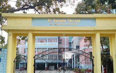 Education News : संत जेवियर्स कॉलेज में स्नातक में नामांकन के लिए प्रवेश परीक्षा 16 से