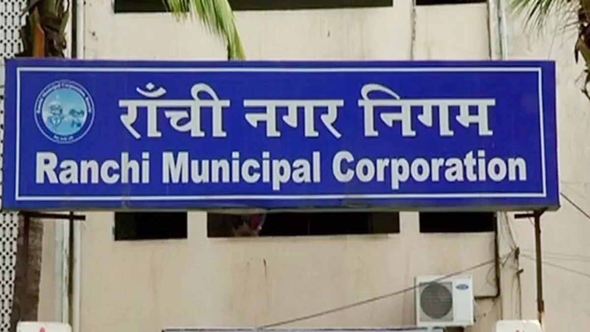 Ranchi News : स्वतंत्रता दिवस पर मांस-मछली की दुकानें रहेंगी बंद