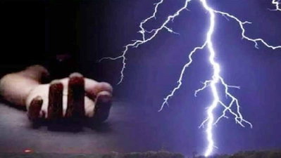 Bihar News : नवादा में वज्रपात से तीन लोगों की मौत, एक झुलसा