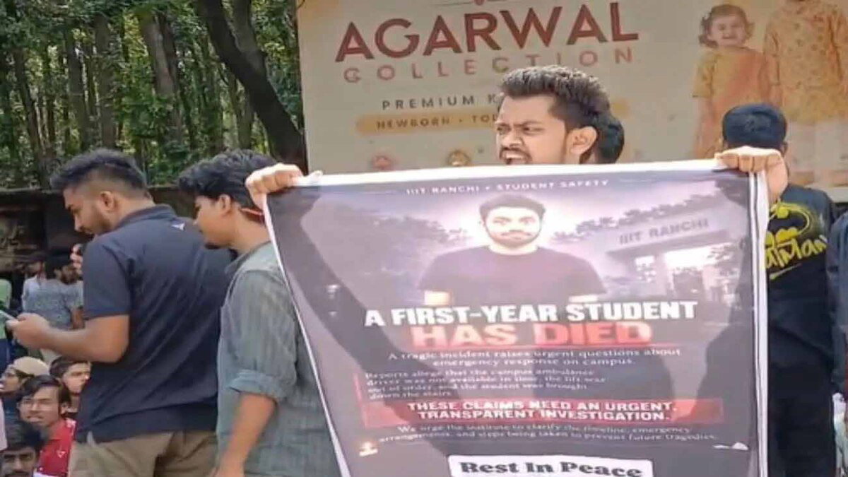 IIIT में छात्र की मौत के बाद भड़का आक्रोश, निदेशक के इस्तीफे की मांग पर अनिश्चितकालीन धरना