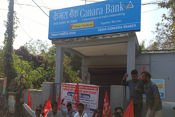 बहरागोड़ा : राष्ट्रव्यापी हड़ताल के समर्थन में CPI (M) ने केनरा बैंक बंद कराया, मांगों को लेकर प्रदर्शन