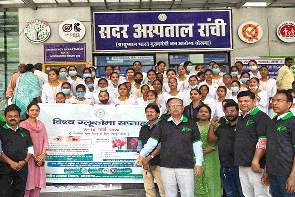 रांची में विश्व ग्लूकोमा दिवस पर जागरूकता रैली व कार्यशाला का आयोजन