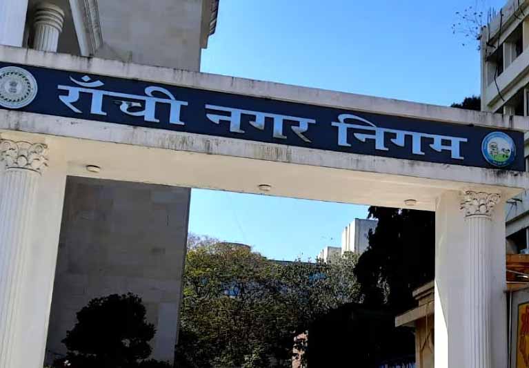 रांची नगर निगम ने परिसंपत्तियों से अवैध कब्जा हटाने के लिए चलाया अभियान