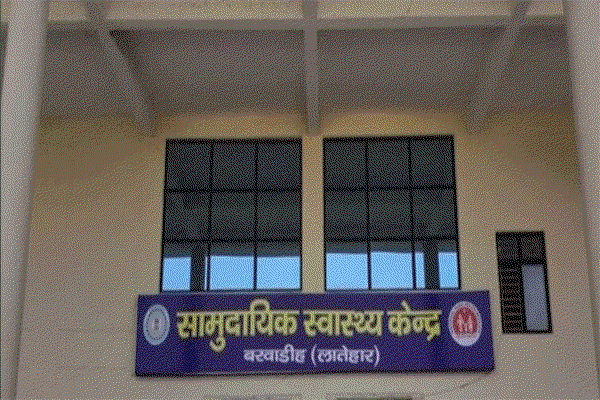 Latehar News :  दो बाइक की टक्कर  ,दो बच्चियां समेत चार घायल