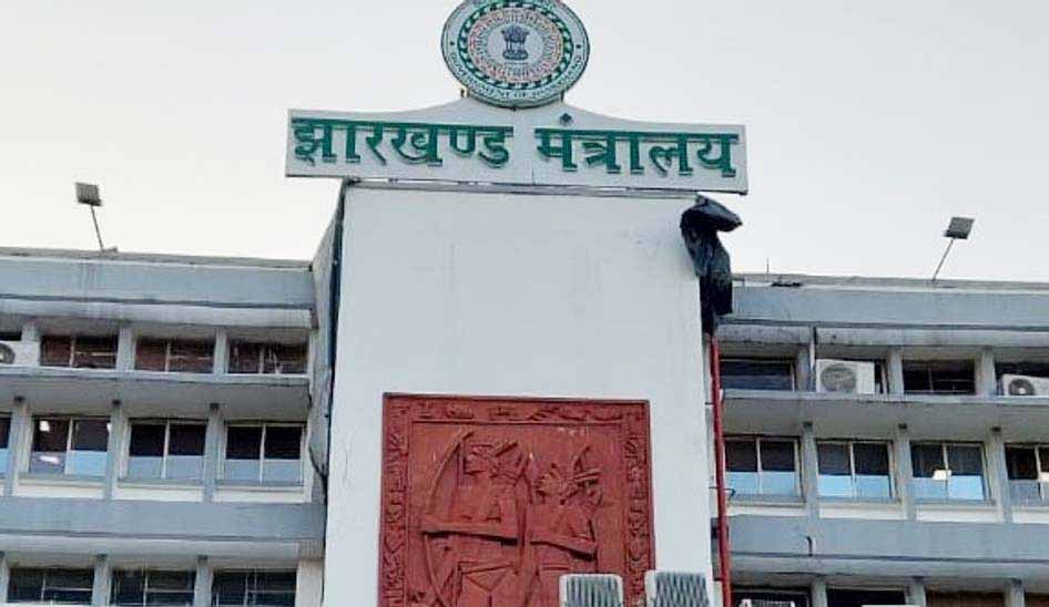 Ranchi News : सचिवालय सेवा संघ के पदाधिकारियों को नहीं मिले जरूरी दस्तावेज