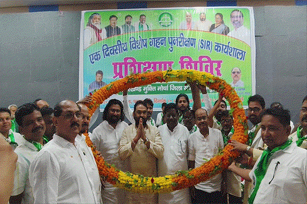 Pakur News : JMM का विशेष गहन पुनरीक्षण (SIR) प्रशिक्षण शिविर, बूथ स्तर पर सक्रियता बढ़ाने का आह्वान