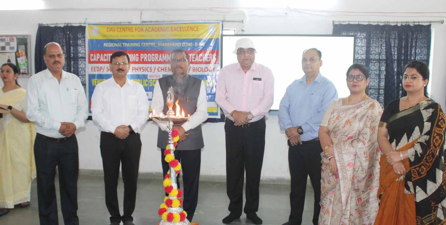 Ranchi : एसआर डीएवी पुंदाग में तीन दिवसीय शिक्षण क्षमता संवर्धन कार्यशाला की शुरुआत
