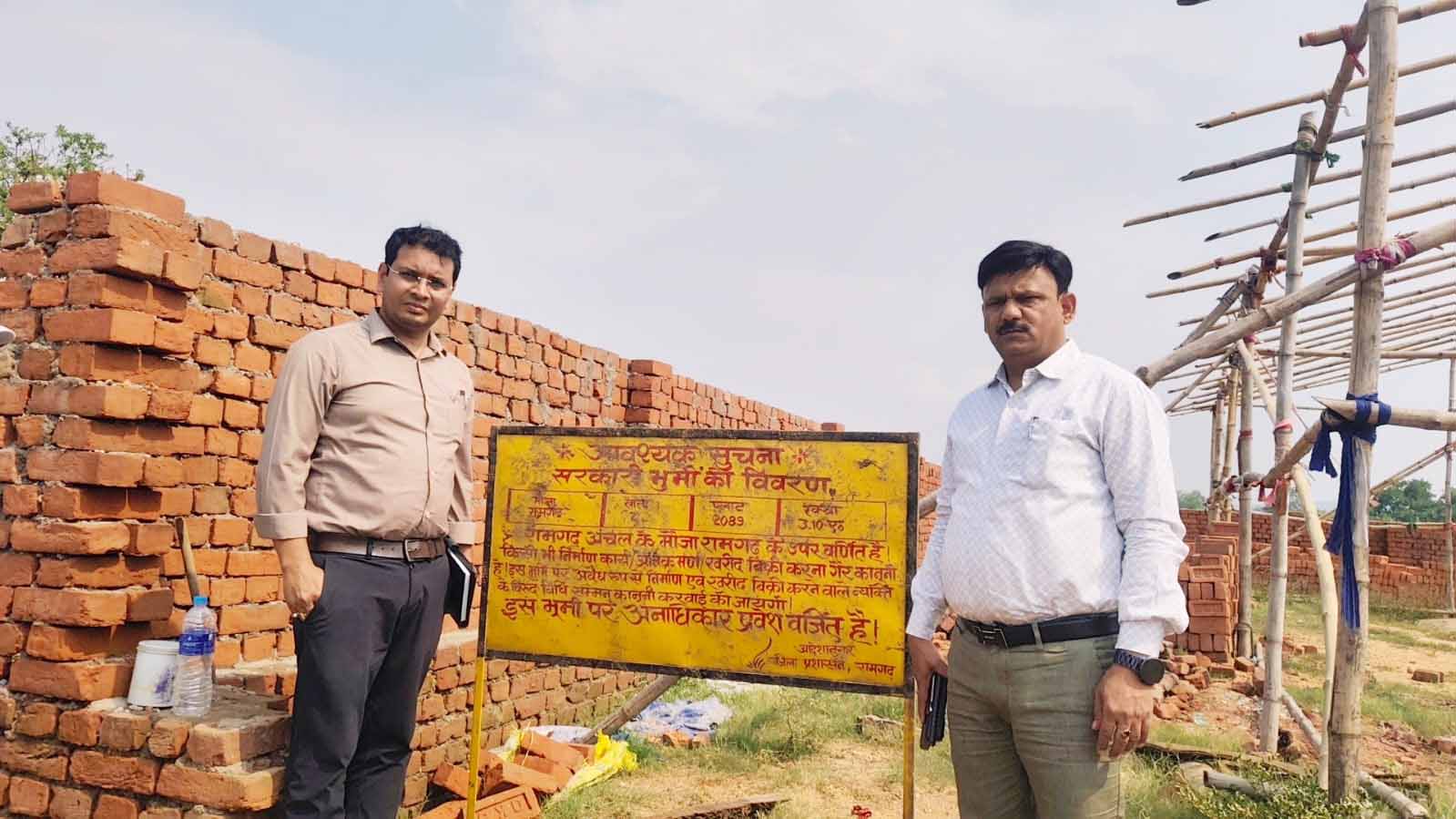 Ramgarh : सरकारी भूमि की खरीद-बिक्री रोकने को प्रशासन ने लगाया बोर्ड