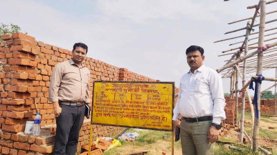 Ramgarh : सरकारी भूमि की खरीद-बिक्री रोकने को प्रशासन ने लगाया बोर्ड